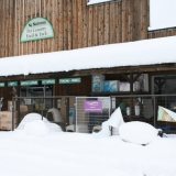 Pet Country Feed N Tack logo